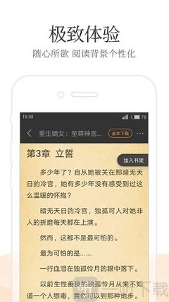 雅博app官方下载